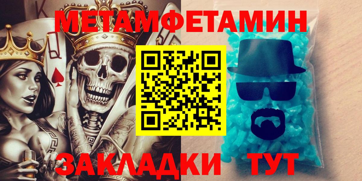 Амфетамин VHQ  Амфетамин  Людиново  Вход с VPN  АМФЕТАМИН 