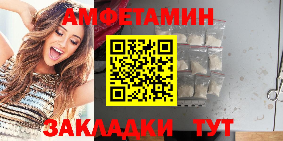 АМФ Premium Людиново