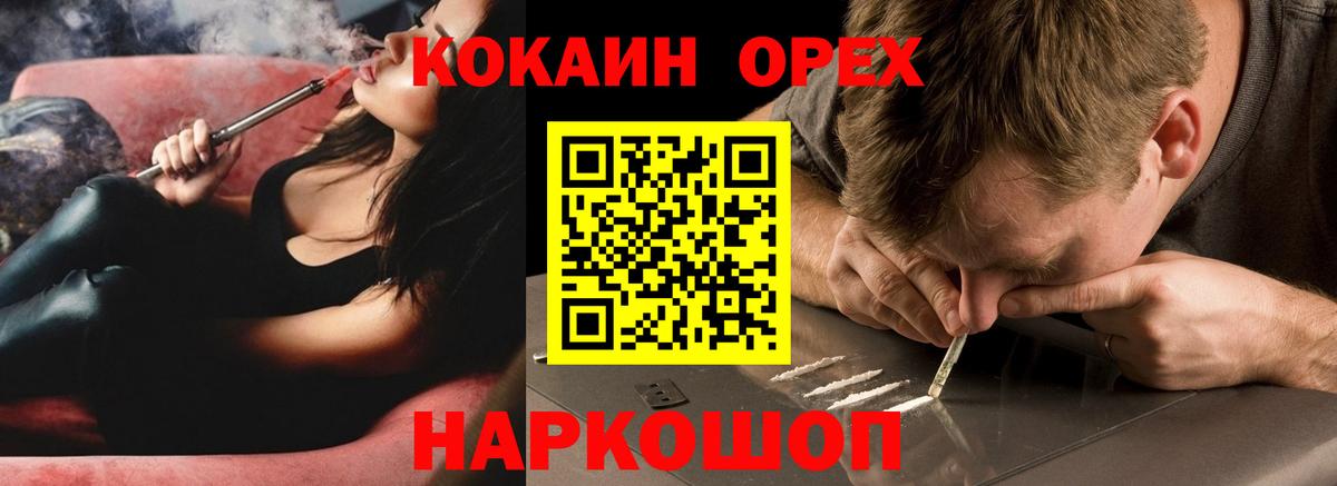 COCAIN 98% Людиново