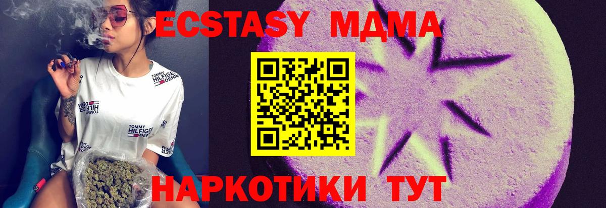 Экстази VHQ Людиново