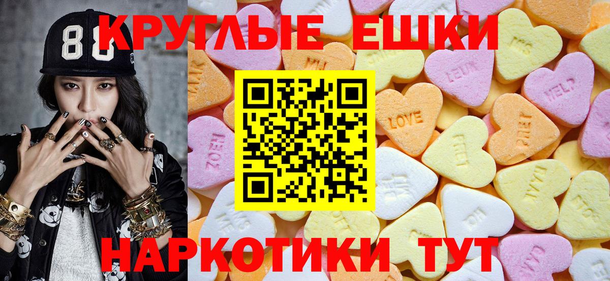 Ecstasy бентли  Экстази DUBAI  Людиново  Ecstasy  Вход с VPN 