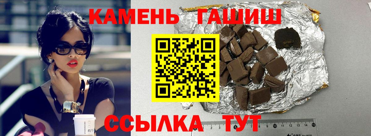 Людиново  Гашиш  Вход с VPN  Гашиш AMNESIA HAZE  ГАШ hashish 