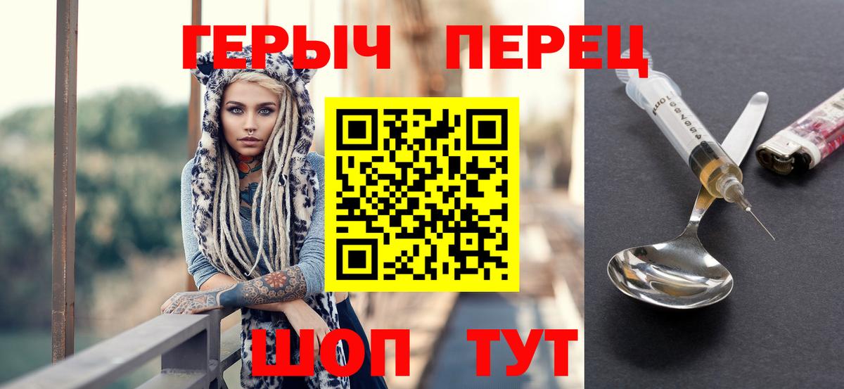 Героин афганец Людиново