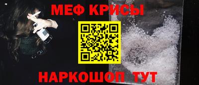 мескалин Бугуруслан