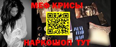 кристаллы Будённовск
