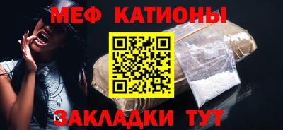 кристаллы Будённовск