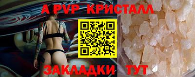 кристаллы Будённовск