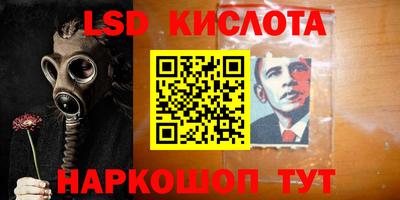 мескалин Бугуруслан