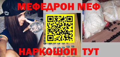 мескалин Бугуруслан