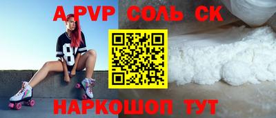 кокаин премиум Бузулук