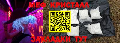 мескалин Бугуруслан
