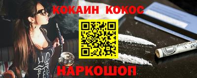 кристаллы Будённовск