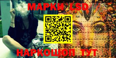 кристаллы Будённовск