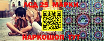 мескалин Бугуруслан