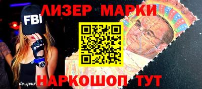 кристаллы Будённовск