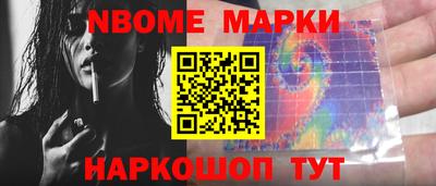 мескалин Бугуруслан