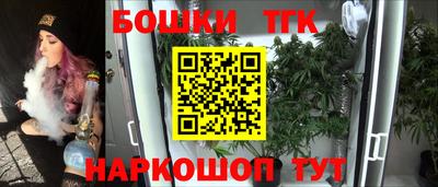 мескалин Бугуруслан