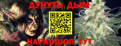кокаин премиум Бузулук