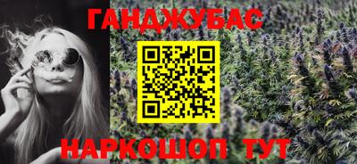 мескалин Бугуруслан