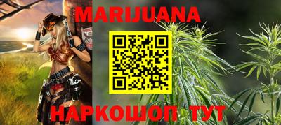 кристаллы Будённовск
