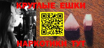 кристаллы Будённовск