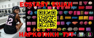 мескалин Бугуруслан
