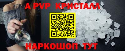 кокаин премиум Бузулук