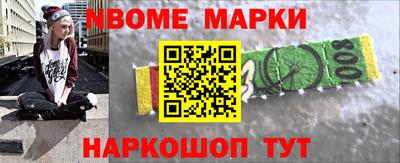 кристаллы Будённовск