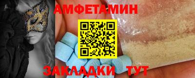 кокаин премиум Бузулук