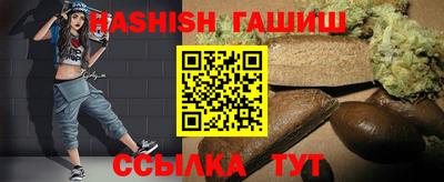 кристаллы Будённовск