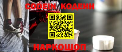 кокаин премиум Бузулук