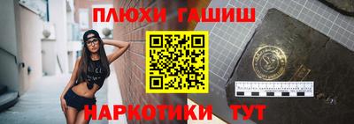мескалин Бугуруслан