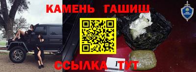 кристаллы Будённовск