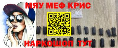 кокаин премиум Бузулук