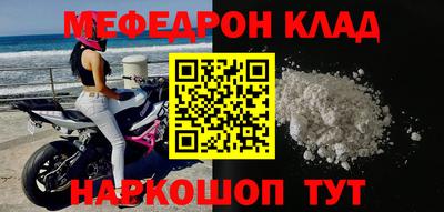 кокаин премиум Бузулук