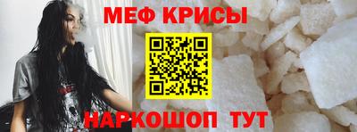 кристаллы Будённовск