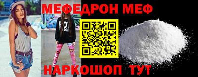 мескалин Бугуруслан
