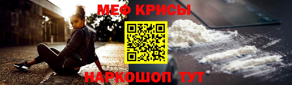 Людиново  МЕФ  МЯУ-МЯУ мука  МЕФ  Вход с VPN  МЯУ-МЯУ VHQ 