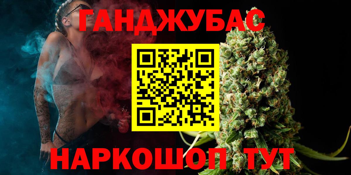 Шишки марихуана план  Шишки марихуана Bruce Banner  Вход с VPN  Людиново  МАРИХУАНА конопля 