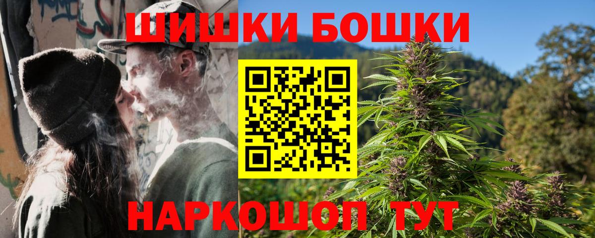 Конопля White Widow Людиново